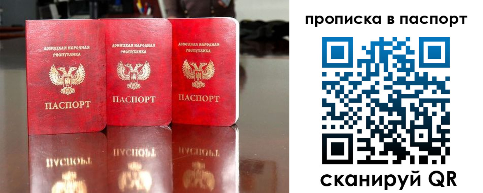прописка поиск в Котельниче