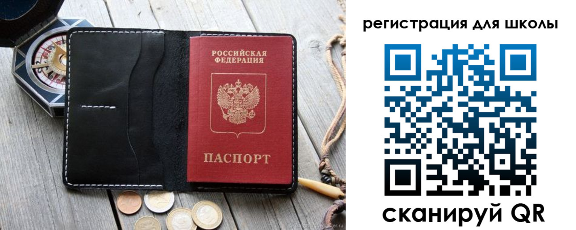 купить прописку в Котельниче